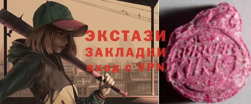 ЭКСТАЗИ louis Vuitton  Кириши 